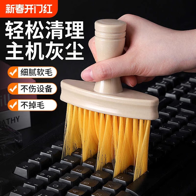 键盘清洁刷刷子机械键盘刷清理刷清灰除尘刷小毛刷笔记本电脑主机