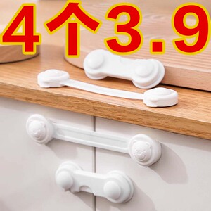 抽屉锁儿童安全锁柜子卡扣冰箱门免打孔固定器宝宝防夹手抽屉锁扣