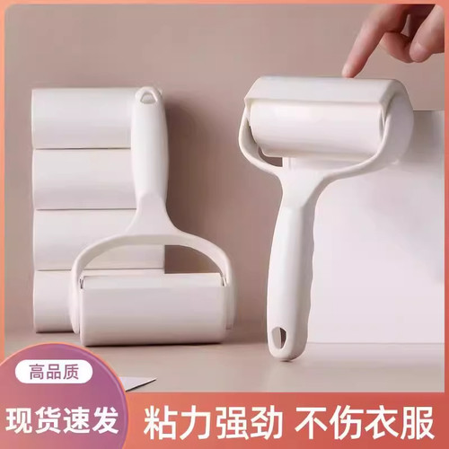 可撕式粘毛器滚筒除毛滚刷