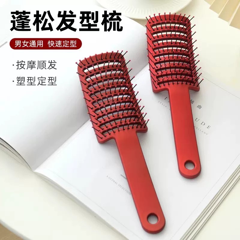 发根蓬松高颅顶大弯排骨梳