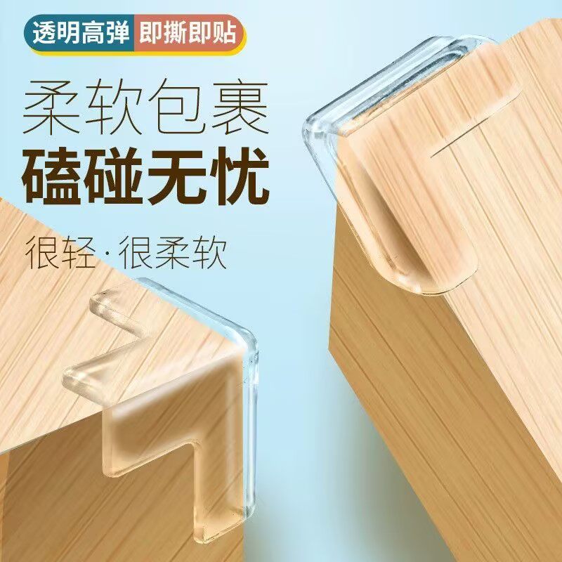 硅胶气囊护角桌角防磕碰贴