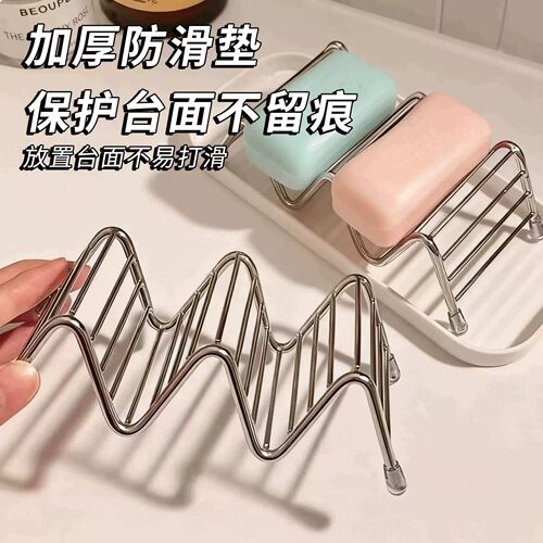 沥水香皂架台面置物收纳