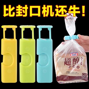 零食袋夹子封口夹塑料袋密封夹面包袋多用途防潮保鲜夹弹簧按压夹