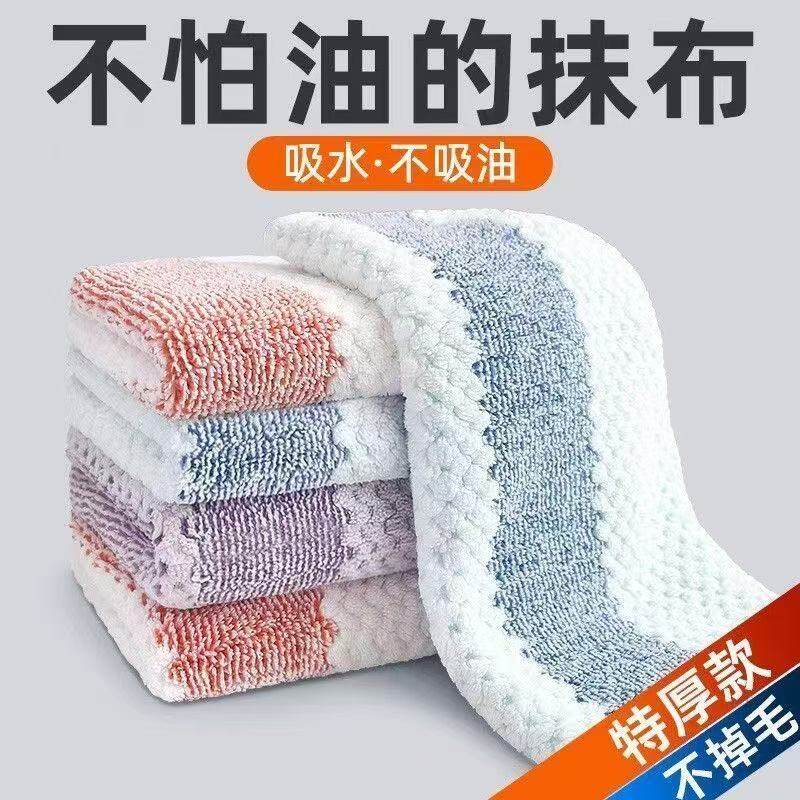 厨房抹布不沾油清洁布