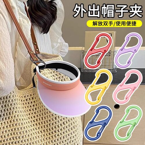 烤漆多功能S型登山扣8字扣金属弹簧扣双向背包勾扣钥匙扣挂扣