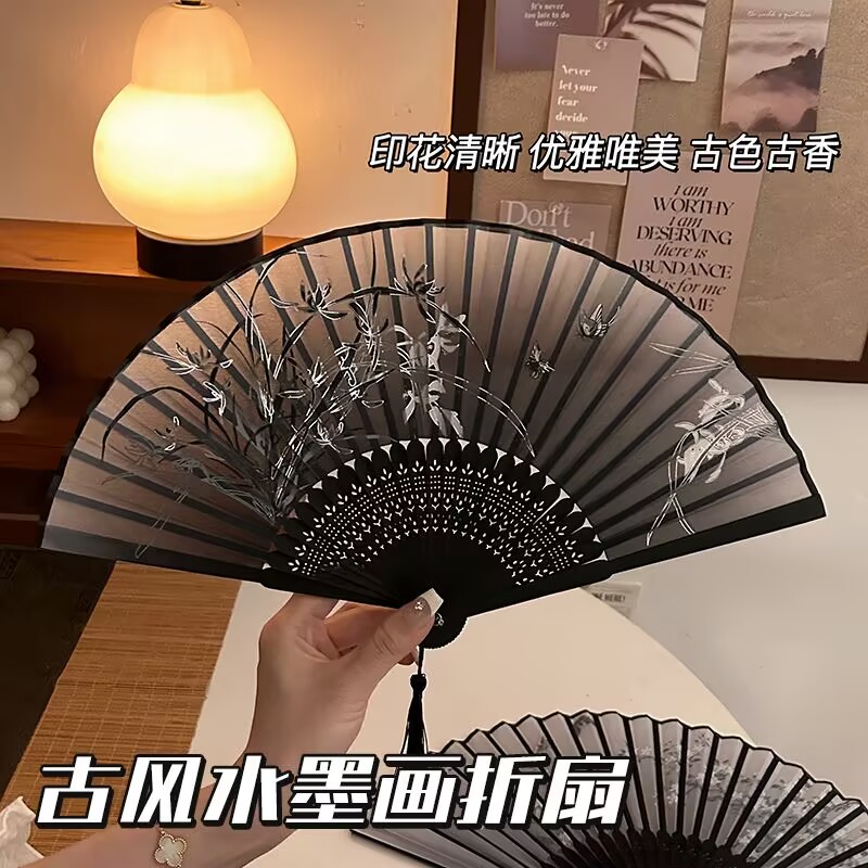 中国风随身携带折叠扇子
