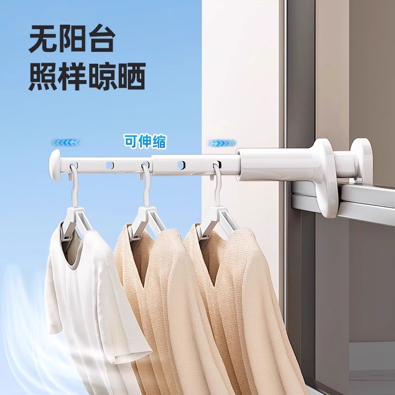 旅行晾衣架便携式旅游出差酒店室内折叠挂衣架免打孔伸缩晾晒神器
