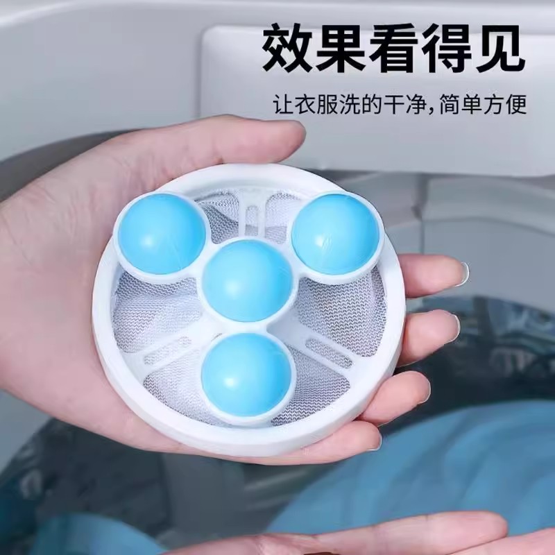 洗衣机过滤网袋除毛器清洁漂浮