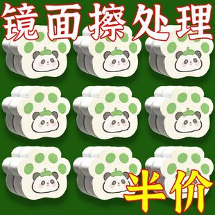 猫爪镜面擦除污垢不留痕神器可吸附清洁海绵玻璃镜子水龙头魔力擦