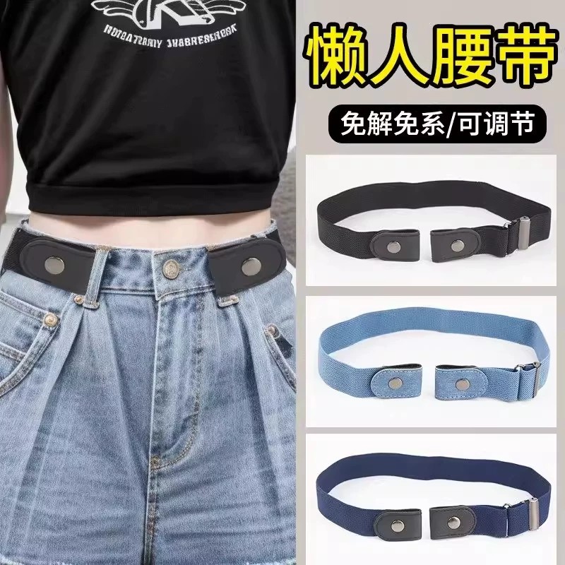 懒人牛仔裤子松紧腰带