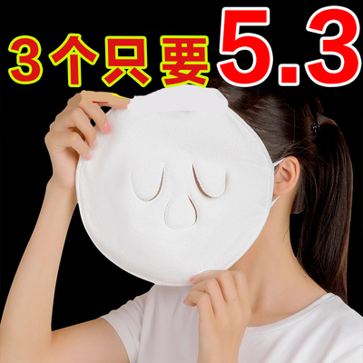 美容面部敷脸巾蒸汽加热湿敷面膜巾加厚吸水蒸脸热敷毛巾面膜罩
