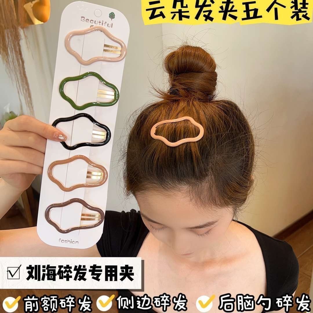 云朵状镂空前额碎发bb夹