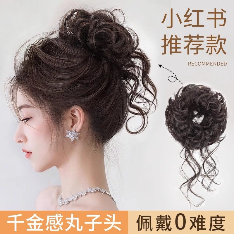 千金贵气感龙须丸子头发圈仿真花苞盘发高颅顶蓬松神器假发女