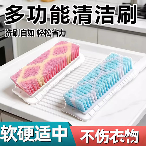 居家软毛鞋刷不伤鞋洗衣刷