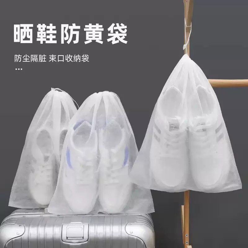 便携式无纺布防尘防黄鞋套