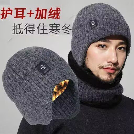 加绒防风保暖护耳棉帽
