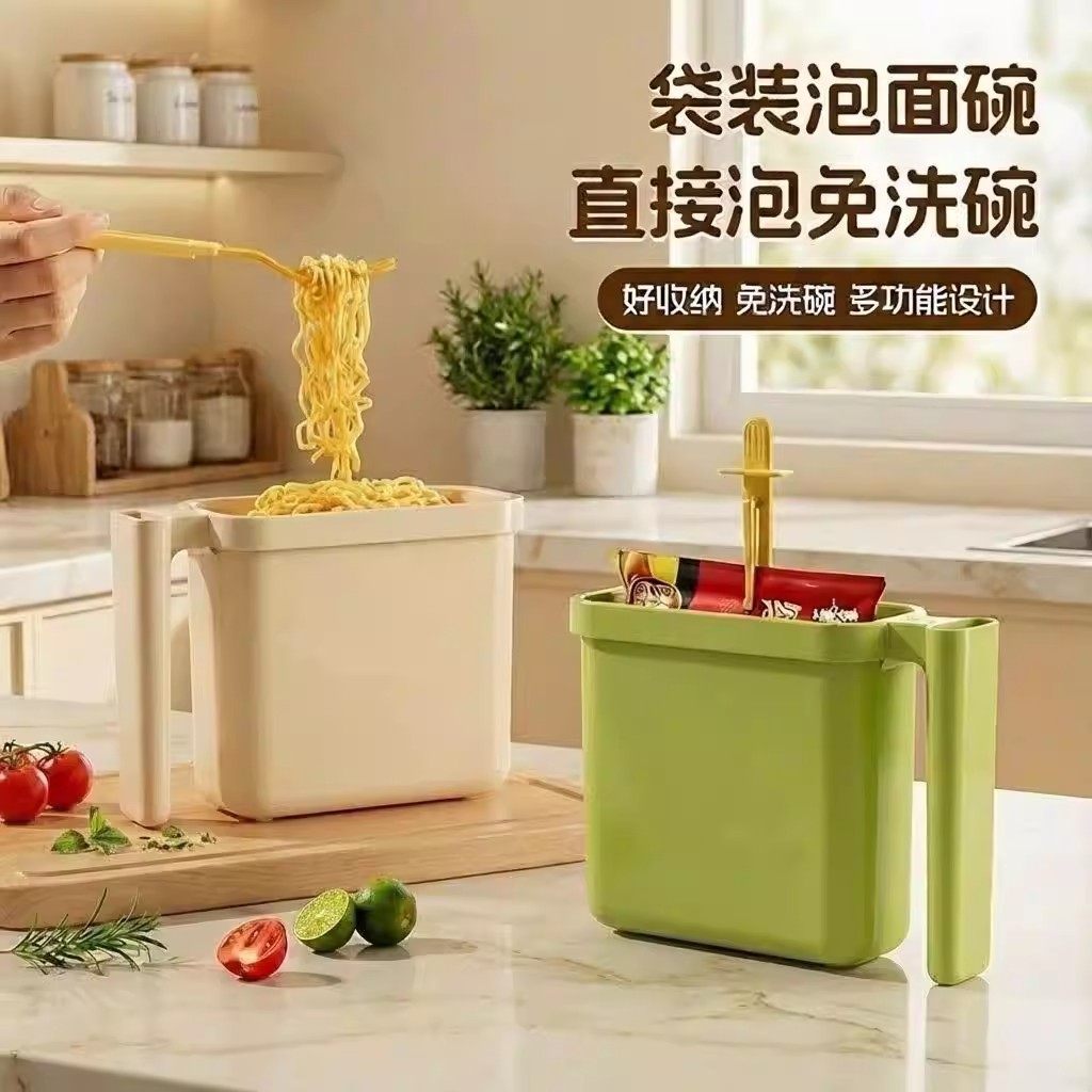 袋装泡面碗免洗直接泡泡面碗学生宿舍面碗懒人耐高温多功能泡面碗,餐饮具,泡面碗,淘宝优惠券,粉丝福利购,淘宝优惠卷
