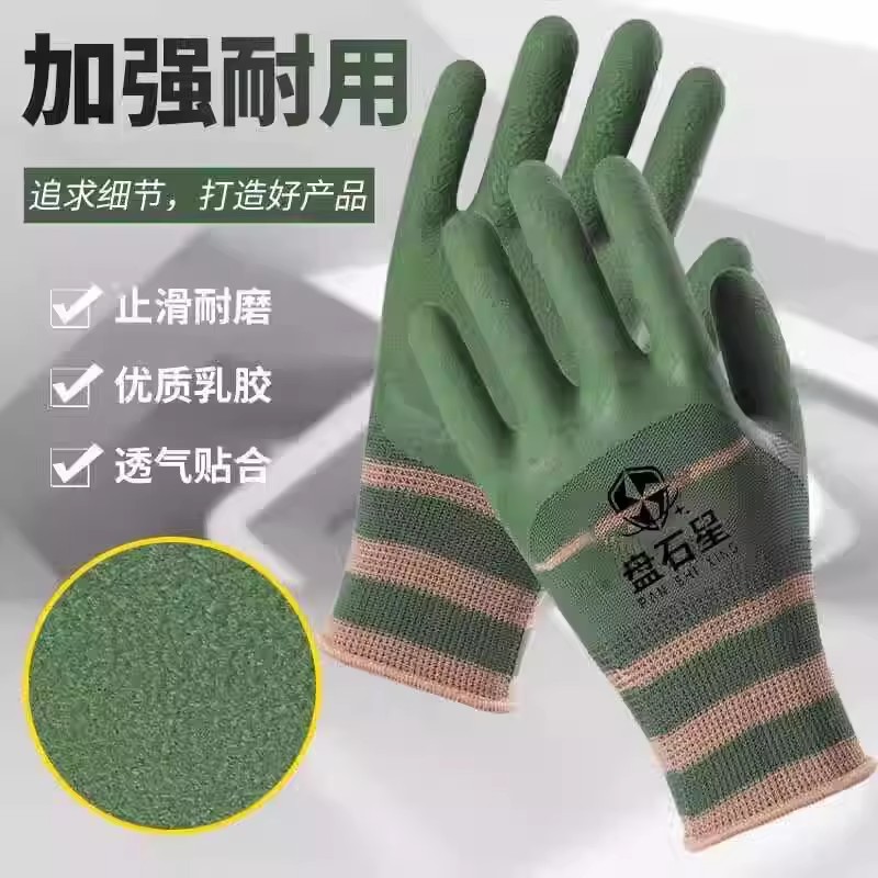 轮胎橡胶劳保手套加厚耐磨建筑工地干活防护乳胶不臭手男园艺外卖