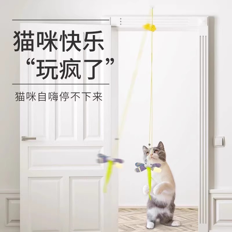 猫玩具逗猫棒长绳猫咪玩具逗猫小猫幼猫自嗨解闷神器宠物用品大全