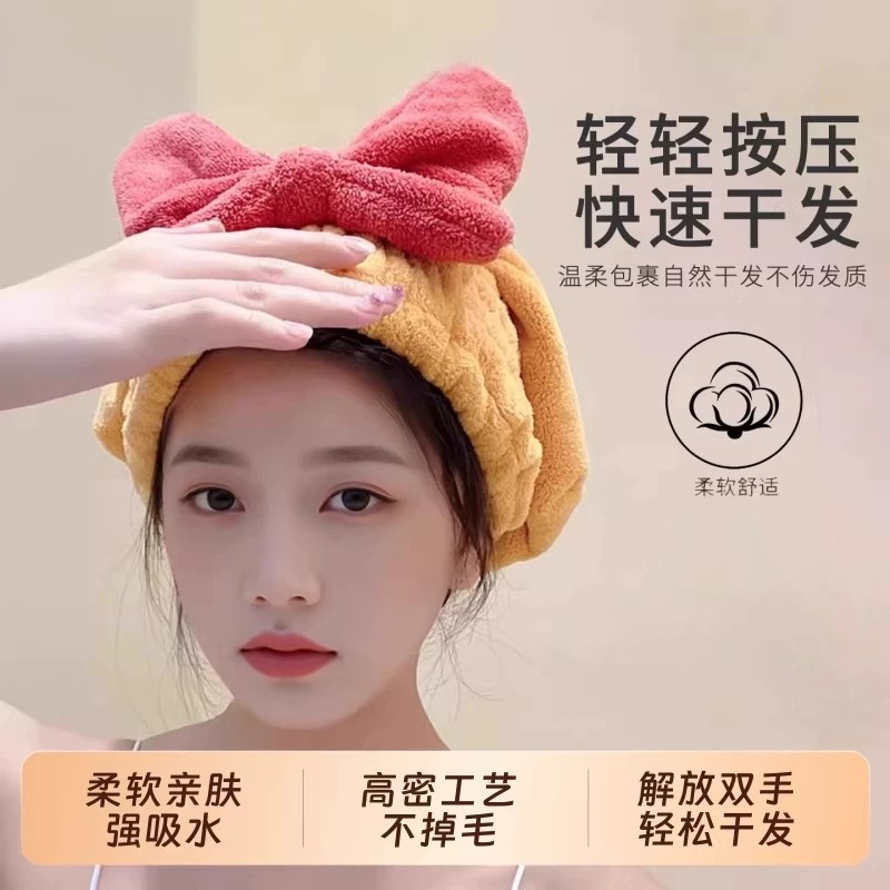 新款超强吸水速干干发帽