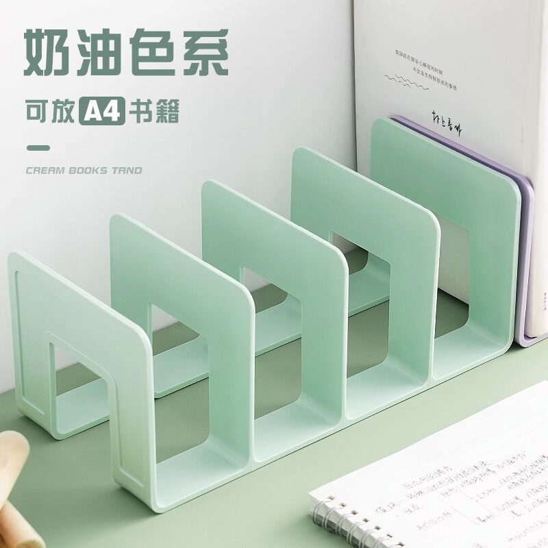 桌面书本收纳固定书立架图片