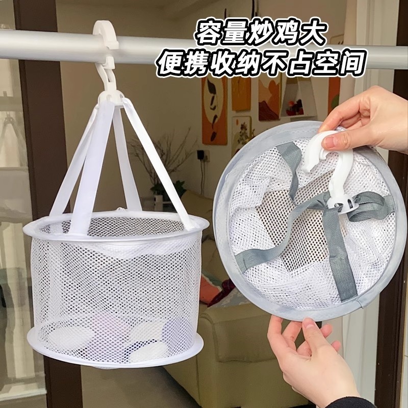 化妆刷美妆蛋晾晒网兜清洗器洗刷碗晾晒架神器防发霉晾干工具沥水