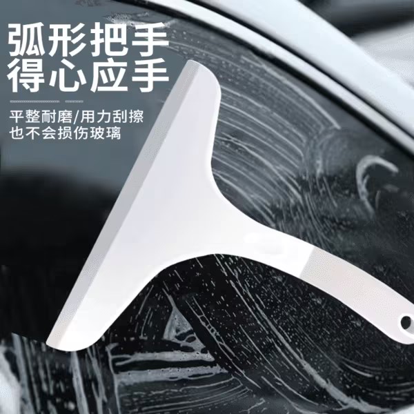 窗地两用玻璃擦窗刮水器