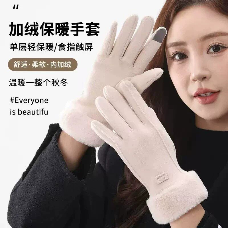 加厚触屏骑行保暖手套
