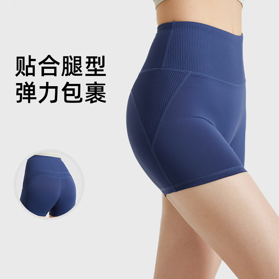蜜桃条纹双拼运动短裤女收腹高腰提臀透气塑形健身跑步外穿瑜伽裤