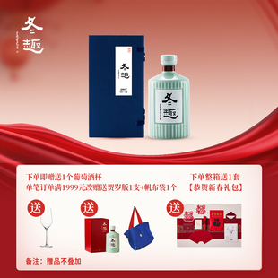 塔牌冬趣限量珍藏2007单一年份黄酒手工冬酿无焦糖色花雕酒礼盒