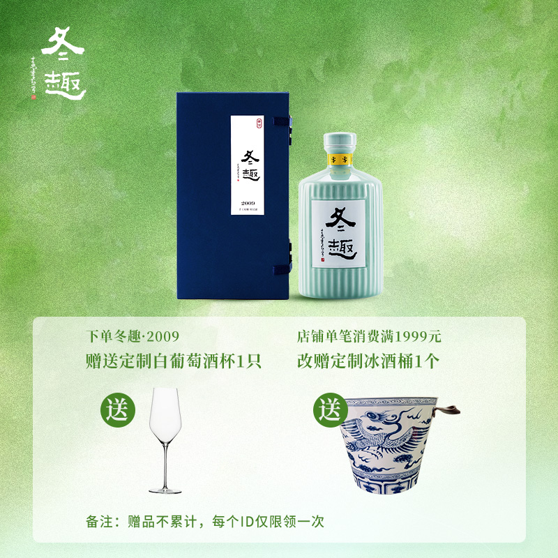 冬趣绍兴黄酒无焦糖色