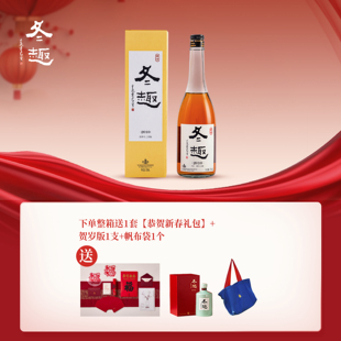 塔牌冬趣2010单一年份手工冬酿加饭酒礼盒