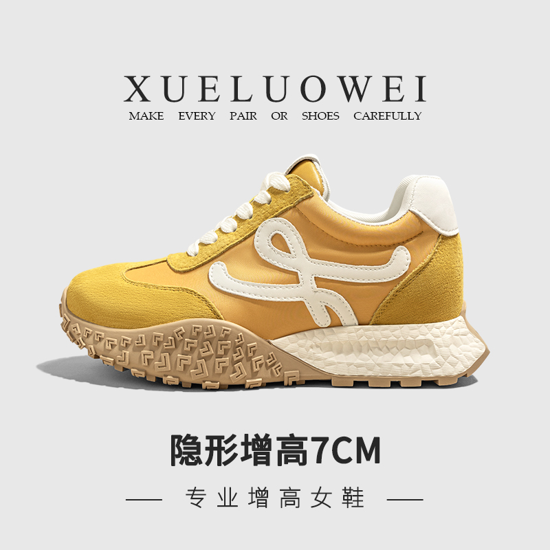 XUELUOWEI专业内增高德训鞋厚底