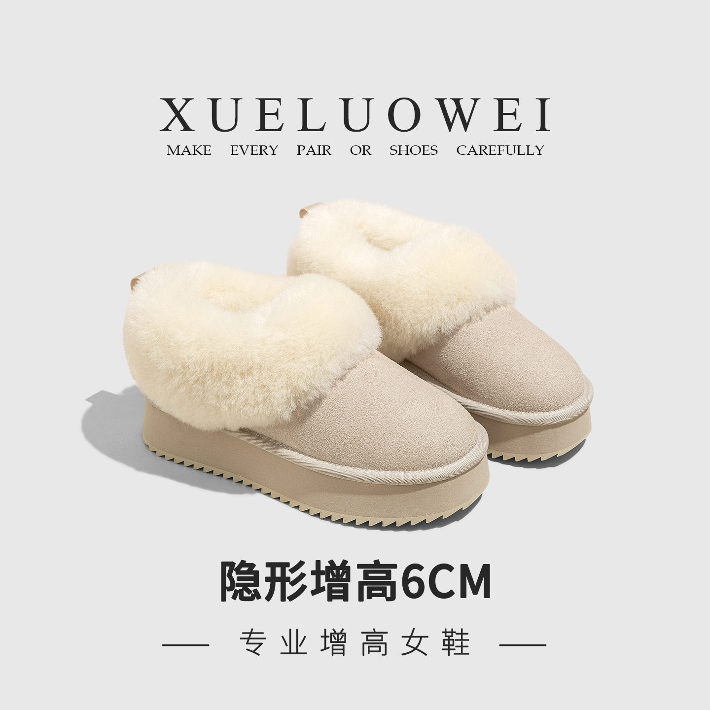 XUELUOWEI冬季一脚蹬白色雪地靴
