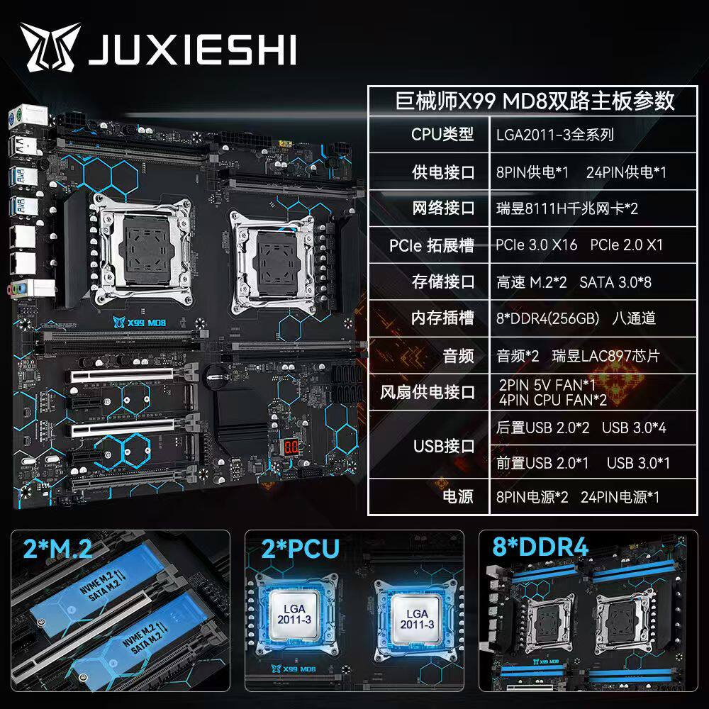 thumbnail for Giant Mechanics X99-D8 Dual-Channel Motherboard Cpu Set Ddr4 Zhiqiang E5V3/V4 Processor Computer Game Multi-Open
