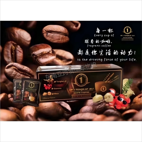 马来西亚DF1草本咖啡直邮