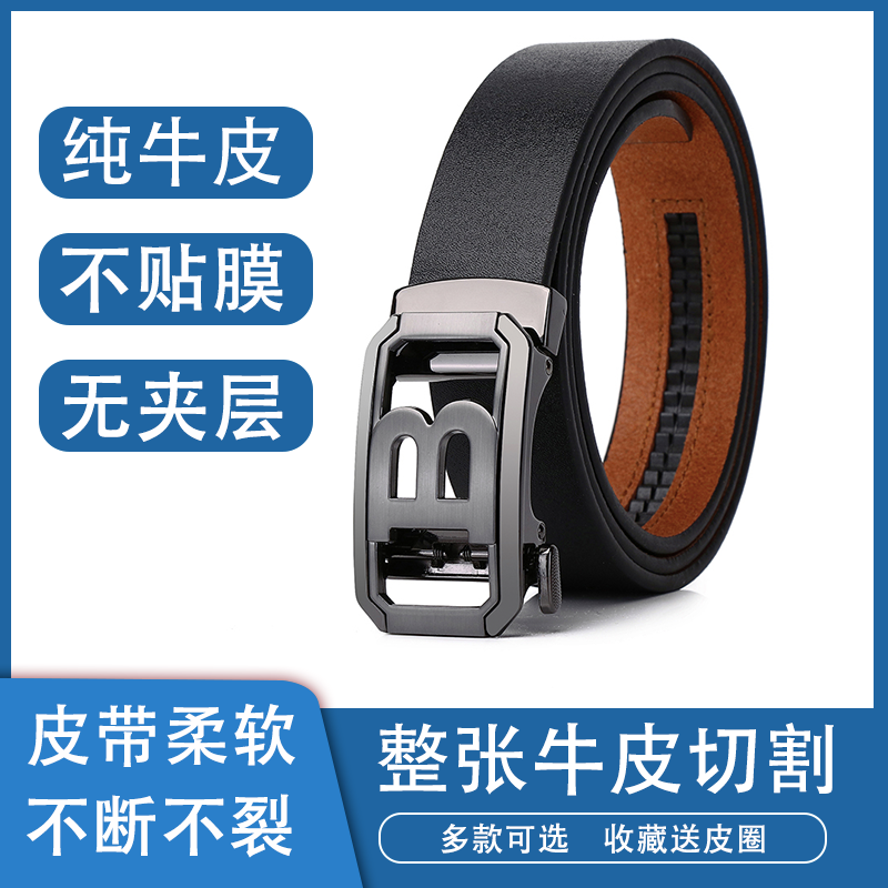 男士字母款式头层牛皮休闲皮带