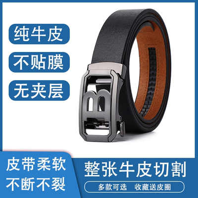 男士字母款式头层牛皮休闲皮带