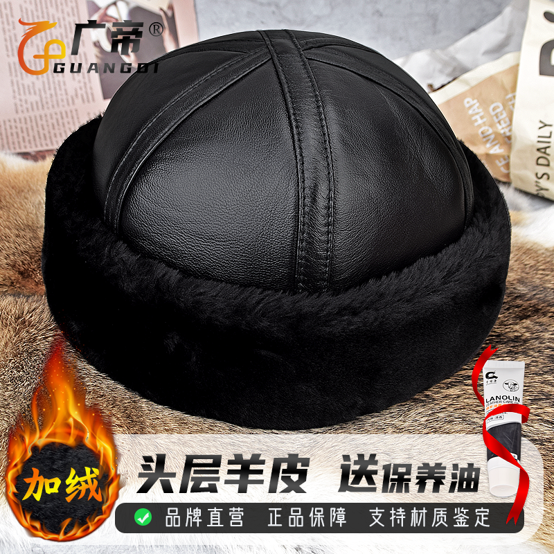 广帝 羊皮 冬季真皮帽子男士中老年人防寒保暖加绒厚款护耳雷锋帽
