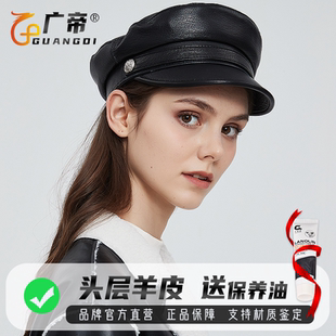 广帝 羊皮 春秋冬季真皮帽子男女士情侣同款保暖薄款平顶帽鸭舌帽