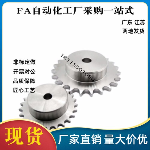 链轮VLK11-60-10 11 12 13 14 15-D20 D22 D25 D28 D30 D32D35D38