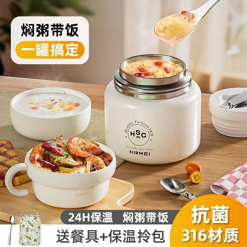 焖烧杯女上班族316不锈钢保温饭盒焖粥银耳闷烧杯学生带饭保温桶,餐饮具,焖烧杯,淘宝优惠券,粉丝福利购,淘宝优惠卷