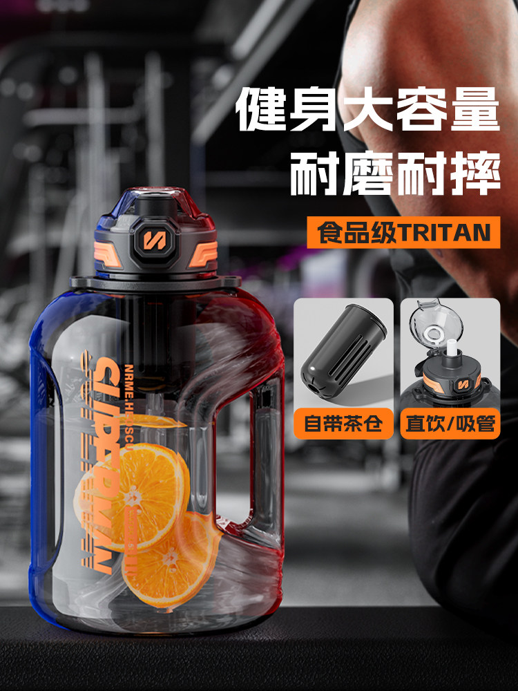 大容量水杯女2000ml吨桶吨吸管运动健身便携杯子耐高温顿顿桶夏季