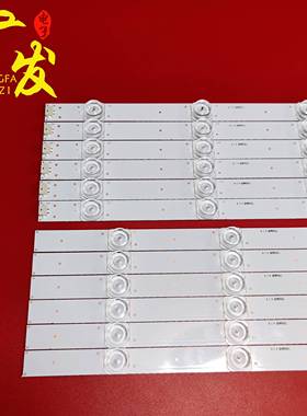 康佳A55U灯条CRH-ES55DYB35351206L59UREV1.0背光灯LED灯管电视