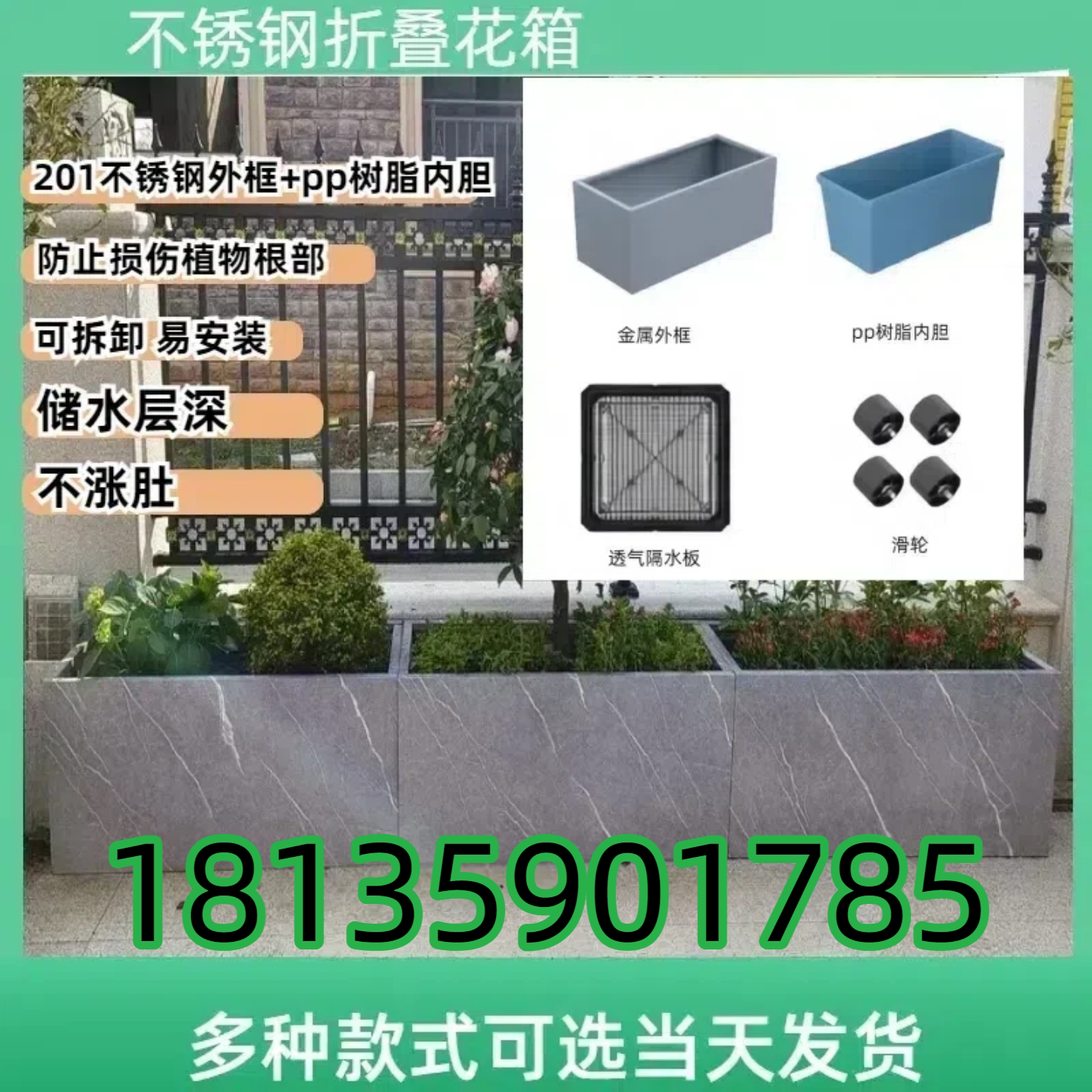 厂家直销商业街花箱不锈钢折叠防花盆