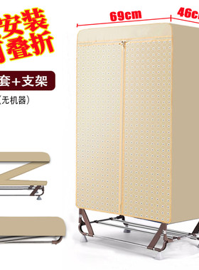 不锈钢烘干机支架免安装可折叠
