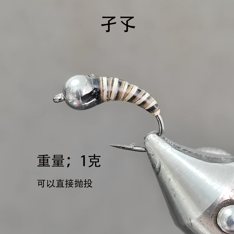 孑孓路亚饵1克超轻假饵可直接抛投钓鱼饵虫型仿生饵管理场鳟鱼饵,户外/登山/野营/旅行用品,路亚饵,淘宝优惠券,粉丝福利购,淘宝优惠卷