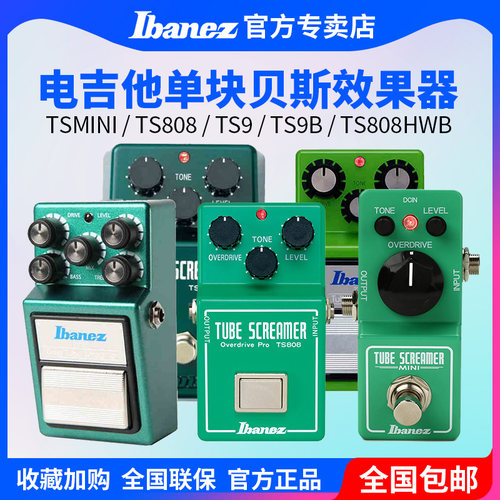 官方正品，品质保证