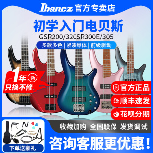 Ibanez依班娜GSR200 305入门级bass初学者四贝斯 320电贝司SR300E