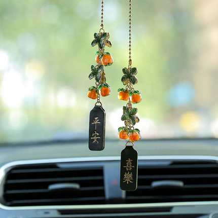 柿柿如意汽车挂件琉璃柿子车内后视镜吊饰车载装饰礼品